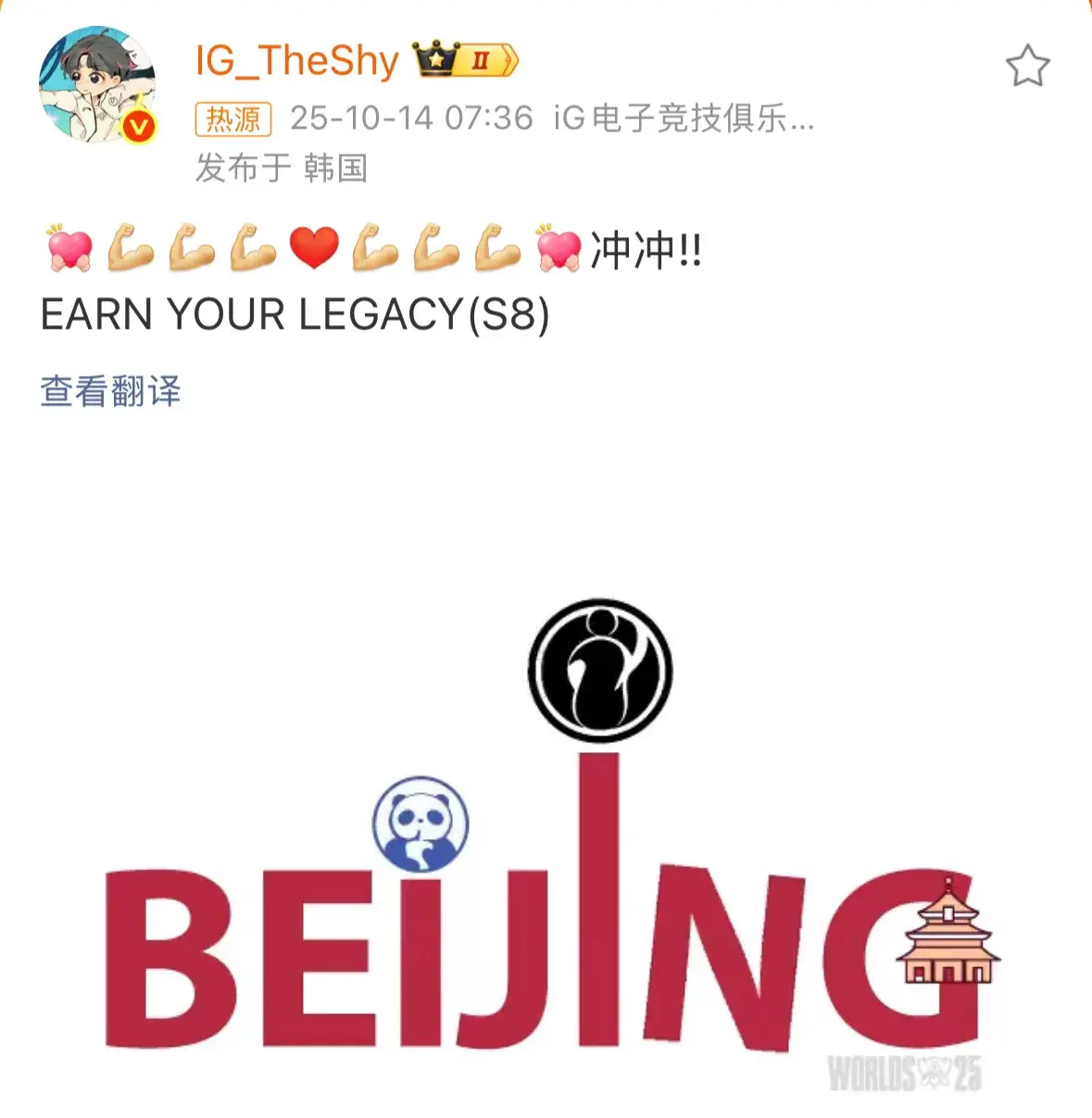 IG和T, 服训练来看, 开发文 IG和T, 服训练来看, 开发文