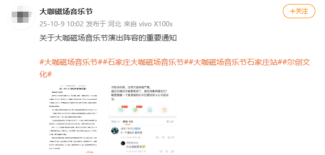 om, 因手部受伤 om, 因手部受伤