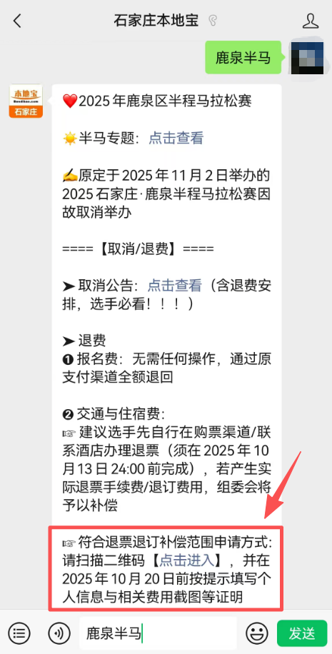 工作日, 诚挚的歉意, 图源 工作日, 诚挚的歉意, 图源